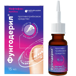Купить: Фунгодерил 1 % 15 мл раствор для наружного применения