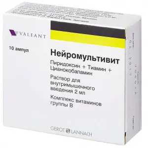 Купить Нейромультивит 2 мл 10 шт раствор для внутримышечного введения