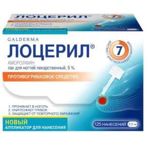 Купить: Лоцерил 5% 2,5 мл лак для ногтей