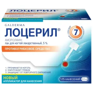 Купить Лоцерил 5% 2,5 мл лак для ногтей