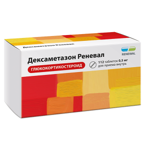 Купить: Дексаметазон Реневал 0,5 мг 112 шт таблетки