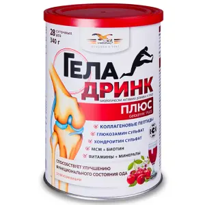 Купить Геладринк Плюс 340 г вишня