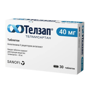 Купить: Телзап 40 мг 30 шт таблетки