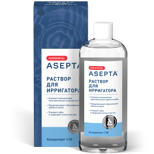 Купить: Asepta 250 мл раствор для ирригатора