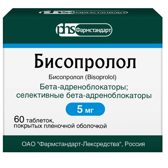 Купить Бисопролол 5 мг 60 шт таблетки покрытые пленочной оболочкой