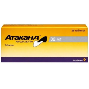 Купить: Атаканд 32 мг 28 шт таблетки
