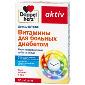 Купить Доппельгерц Актив Витамины для больных диабетом 30 шт таблетки