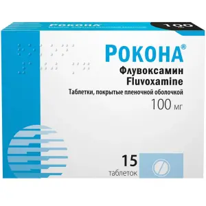 Купить Рокона 100 мг 15 шт таблетки покрытые пленочной оболочкой