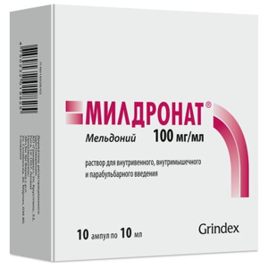 Купить: Милдронат 100 мг/мл 10 мл 10 шт раствор для внутримышечного внутривенного и парабульбарного введения ампулы