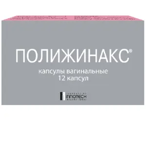 Купить Полижинакс 12 шт капсулы вагинальные