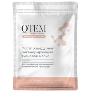 Купить: Qtem 20 г постпроцедурная регенерирующая тканевая маска