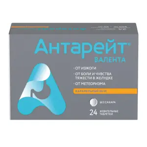 Купить Антарейт таблетки жев 800мг/40мг №24