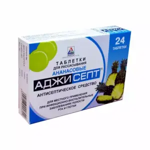 Купить Аджисепт 24 шт пастилки ананас