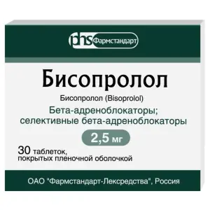 Купить Бисопролол 2,5 мг 30 шт таблетки покрытые пленочной оболочкой