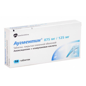 Купить: Аугментин 875 мг / 125 мг 14 шт таблетки покрытые пленочной оболочкой