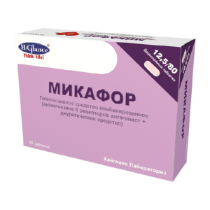 Купить: Микафор 12,5 мг + 80 мг 28 шт таблетки