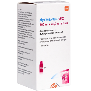 Купить: Аугментин ЕС 600 мг + 42,9 мг/5 мл 23,13 мл порошок для приготовления суспензии для приема внутрь