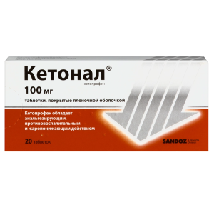 Купить: Кетонал 100 мг 20 шт таблетки покрытые пленочной оболочкой