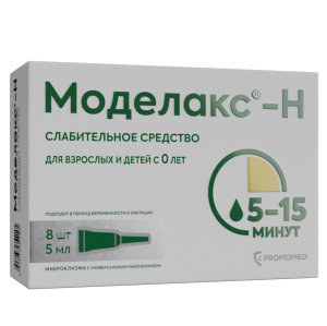 Купить: Моделакс Н 5 мл 8 шт раствор ректальный тубы