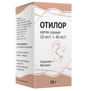 Купить: Отилор 15 мл капли ушные