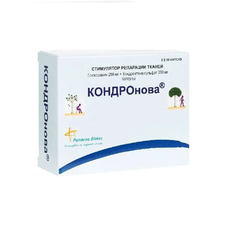 Купить КОНДРОнова 30 шт капсулы