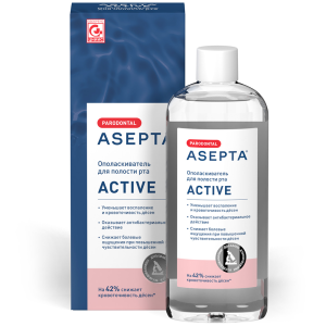 Купить: Asepta Active 250 мл ополаскиватель для полости рта