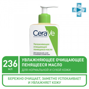 Купить: Cerave масло очищ 236мл увлажн пенящееся