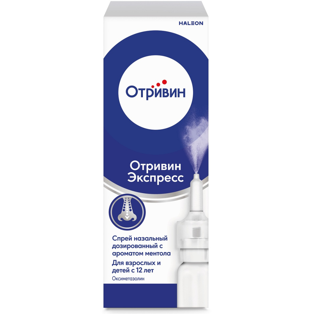 Купить Отривин Экспресс 0,05% 10 мл спрей назальный дозированный с ароматом ментола