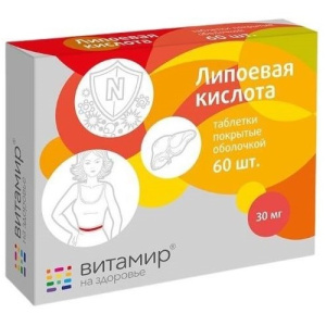 Купить: Липоевая к-та 100 мг 60 шт таблетки покрытые оболочкой