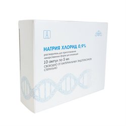 Купить: Натрия Хлорид  р-р д/ин 0,9% амп 5мл №10
