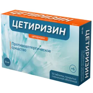 Купить Цетиризин 10 мг 10 шт таблетки покрытые пленочной оболочкой