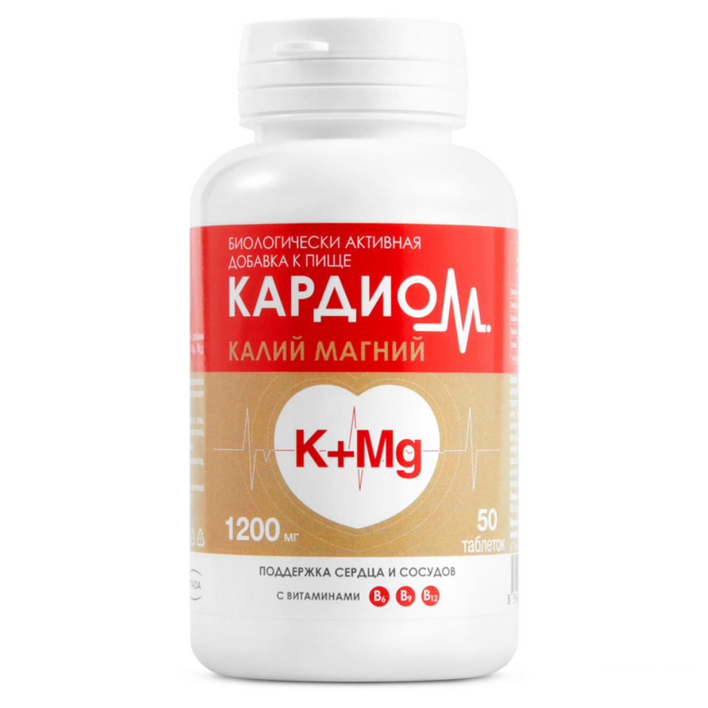 Купить Кардиом Калий Магний 50 шт таблетки