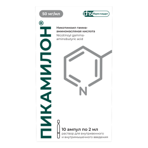 Купить: Пикамилон 5 % 2 мл 10 шт раствор для внутривенного и внутримышечного введения