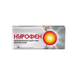 Купить Нурофен 200 мг 48 шт таблетки покрытые оболочкой