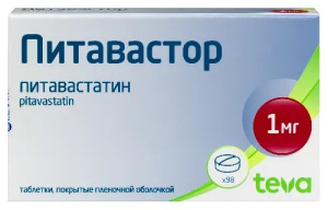 Купить: Питавастор 1 мг 98 шт таблетки покрытые пленочной оболочкой