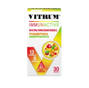 Купить Витрум Иммунактив 30 шт таблетки покрытые оболочкой