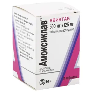 Купить Амоксиклав Квиктаб 500 мг + 125 мг 14 шт таблетки диспергируемые