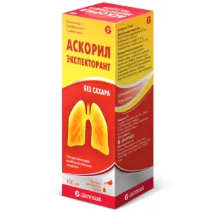 Купить Аскорил Экспекторант 100 мл флакон раствор для внутреннего применения