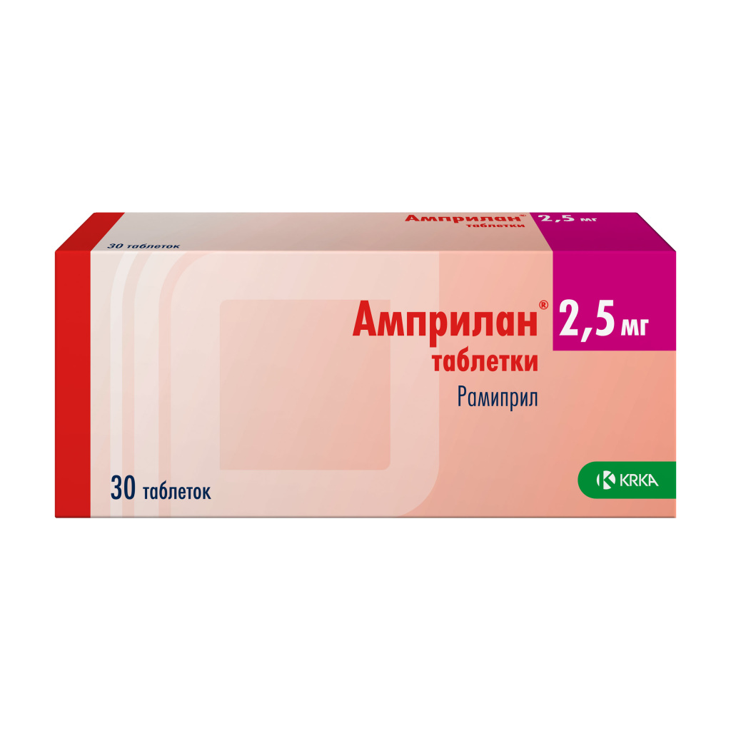 Купить Амприлан таблетки 2,5мг №30