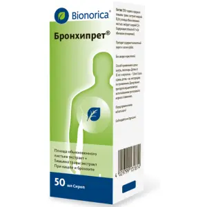 Купить Бронхипрет 50 мл сироп