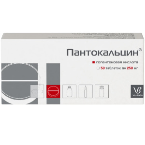 Купить: Пантокальцин 250 мг 50 шт таблетки