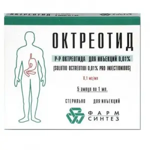 Купить Октреотид 100 мкг/мл 1 мл 5 шт раствор для внутривенного и подкожного введения