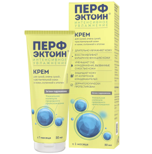 Купить: Перфэктоин Интенсивное увлажнение 50 мл крем для наружного применения