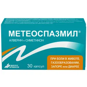 Купить Метеоспазмил 30 шт капсулы