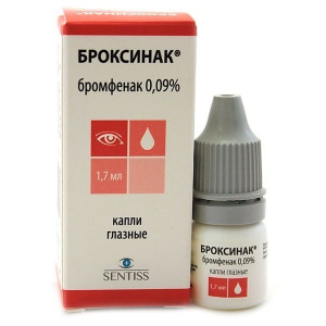 Купить: Броксинак капли глазные  0,09% 1,7мл