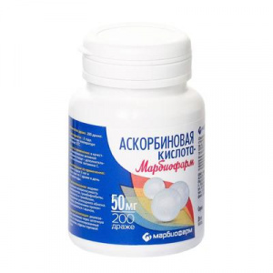 Купить: Аскорбиновая К-та драже 50мг №200 (Марбиофарм)