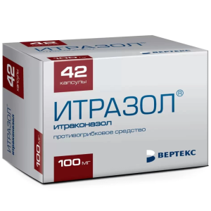 Купить: Итразол 100 мг 42 шт капсулы