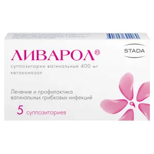 Купить Ливарол 400 мг 5 шт суппозитории вагинальные