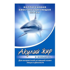 Купить: Акулий жир и женьшень 10 мл 1 шт маска коллагеновая для возрастной уставшей кожи лица и декольте