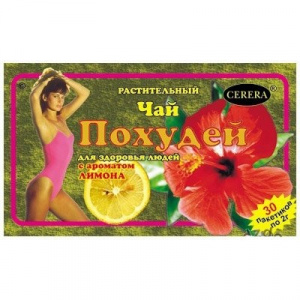 Купить: Чай Похудей для Здоровья Людей 2 г 30 шт лимон
